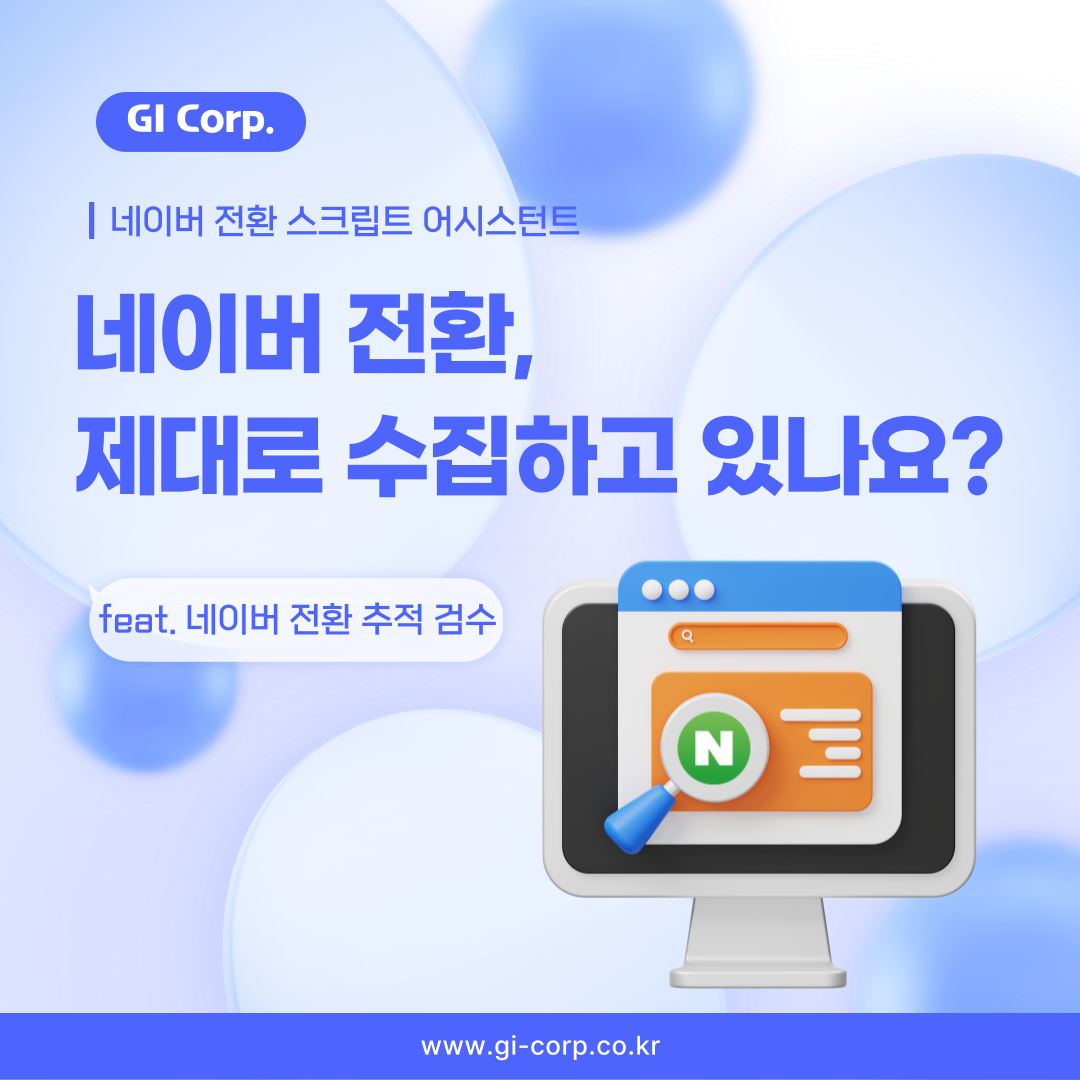 오늘의 인사이트 썸네일